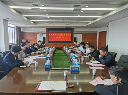 长江委政法局调研澧水公司法治建设工作