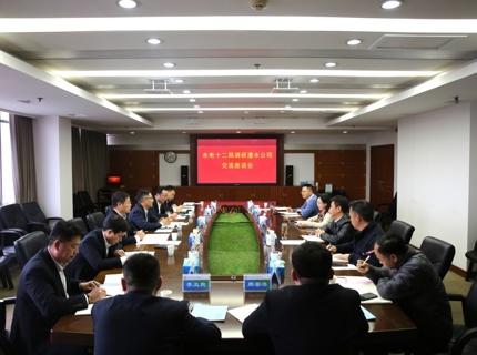 陈印辉与中国水电十二局董事长盛峰交流座谈