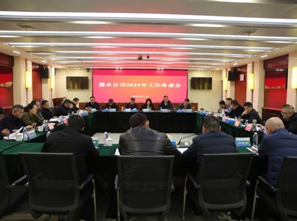 务“虚”出“实”招      聚力谋发展 