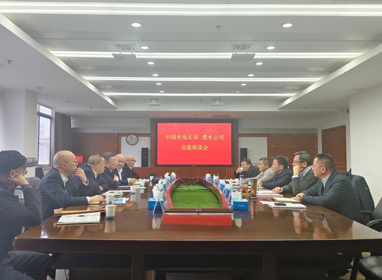 徐磊与中国水电五局董事长李峥交流座谈