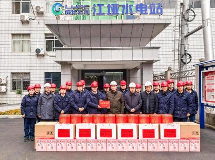 马水山到公司开展春节前安全检查及送温暖慰问