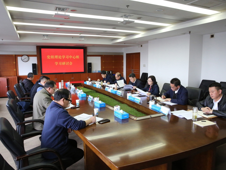 公司党组理论学习中心组聚焦国企改革开展专题学习研讨