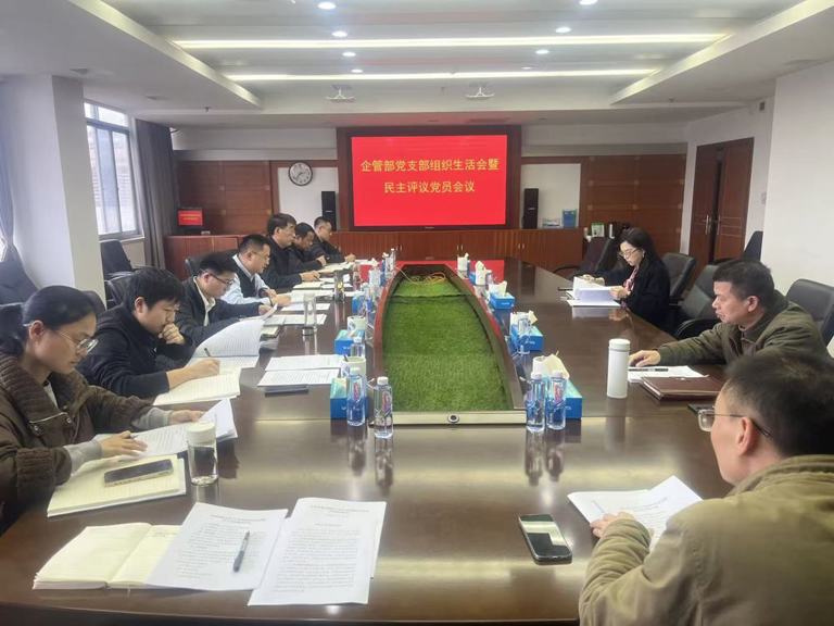 陈印辉参加所在支部2025年度组织生活会